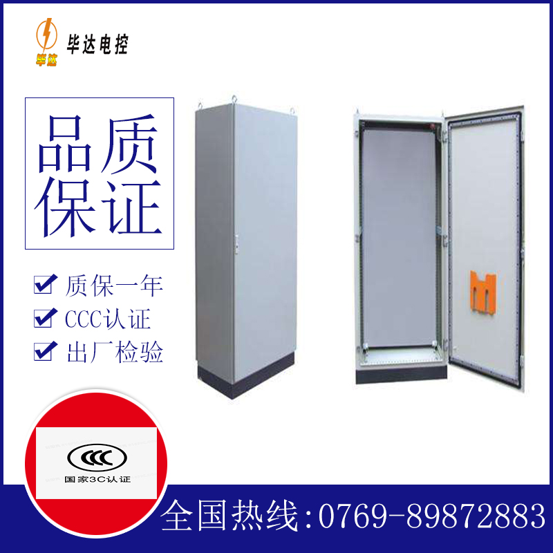 鹿城仿威图柜